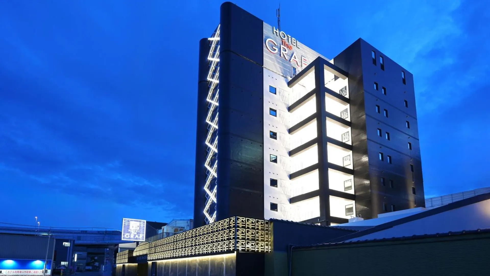 Hotel The Graf Matsubara (Adults Only)